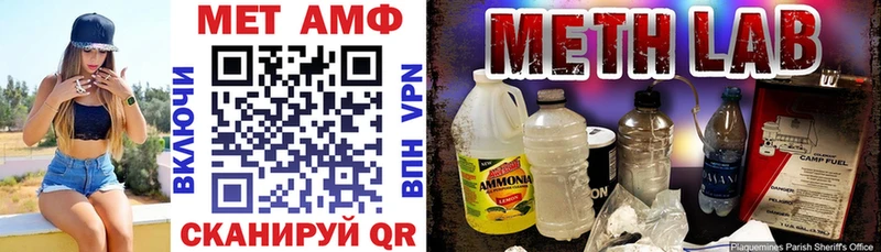 Amphetamine 98%  KRAKEN рабочий сайт  Велиж 