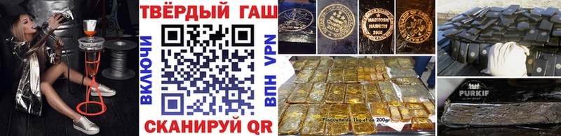 Гашиш ice o lator ссылка на мегу как войти Велиж