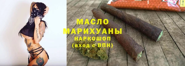 метамфетамин Арсеньев