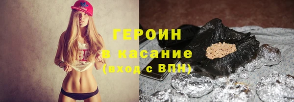 сатива Армянск