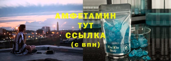 соль ск Аркадак