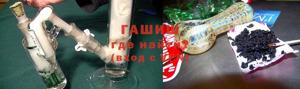 метамфетамин Арсеньев