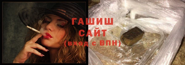 сатива Армянск