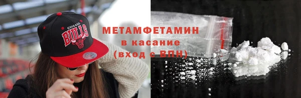 метамфетамин Арсеньев