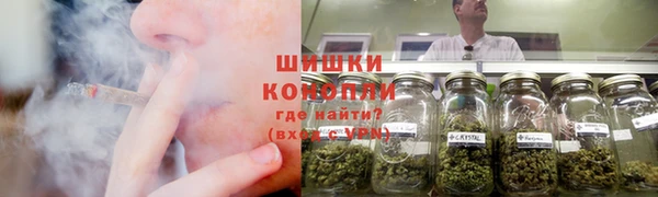 метамфетамин Арсеньев