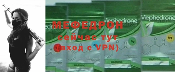 сатива Армянск