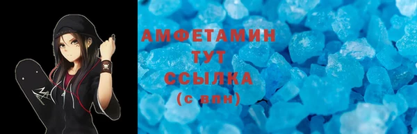 сатива Армянск