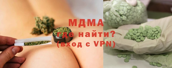 метамфетамин Арсеньев