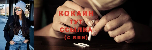 метамфетамин Арсеньев