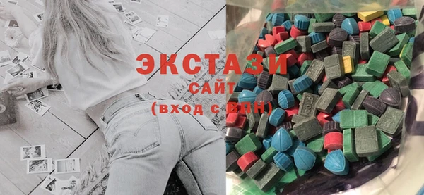сатива Армянск