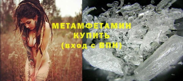 сатива Армянск