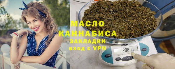 метамфетамин Арсеньев
