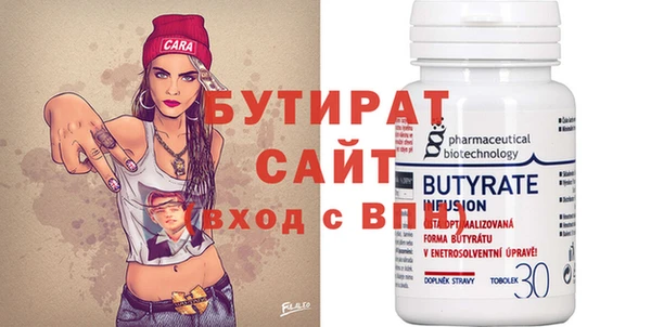 прущие грибы Сафоново