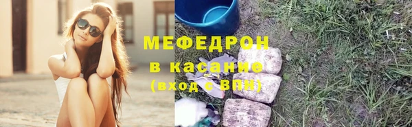 сатива Армянск
