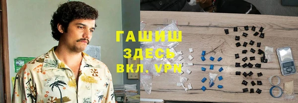 соль ск Аркадак