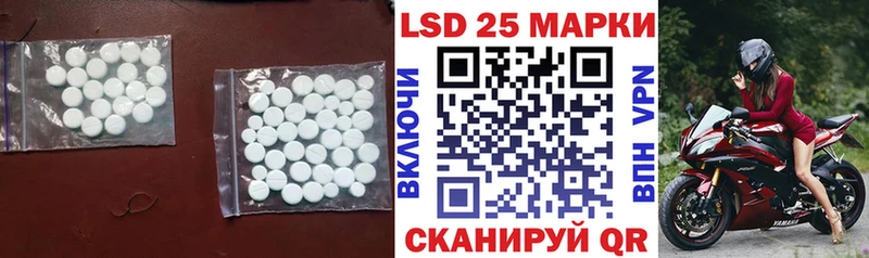 LSD-25 экстази ecstasy  закладки  Велиж 