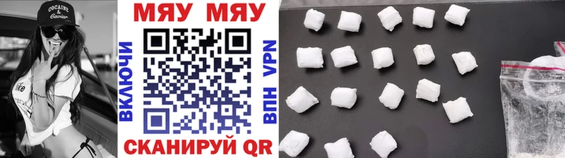 купить   Велиж  МЕФ мука 