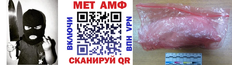 Метамфетамин винт  Велиж 
