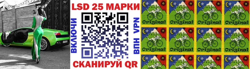 Наркотические марки 1500мкг Велиж