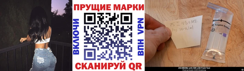 наркошоп  hydra tor  Марки 25I-NBOMe 1500мкг  Велиж 